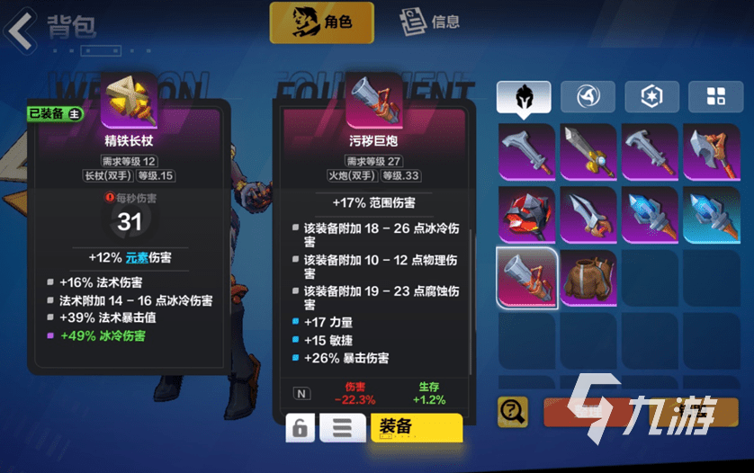 火炬之光无限善恶双生值得抽吗 火炬之光无限善恶双生抽取攻略