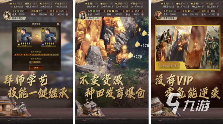 22年手游有哪些好玩的 受欢迎的手游下载推荐