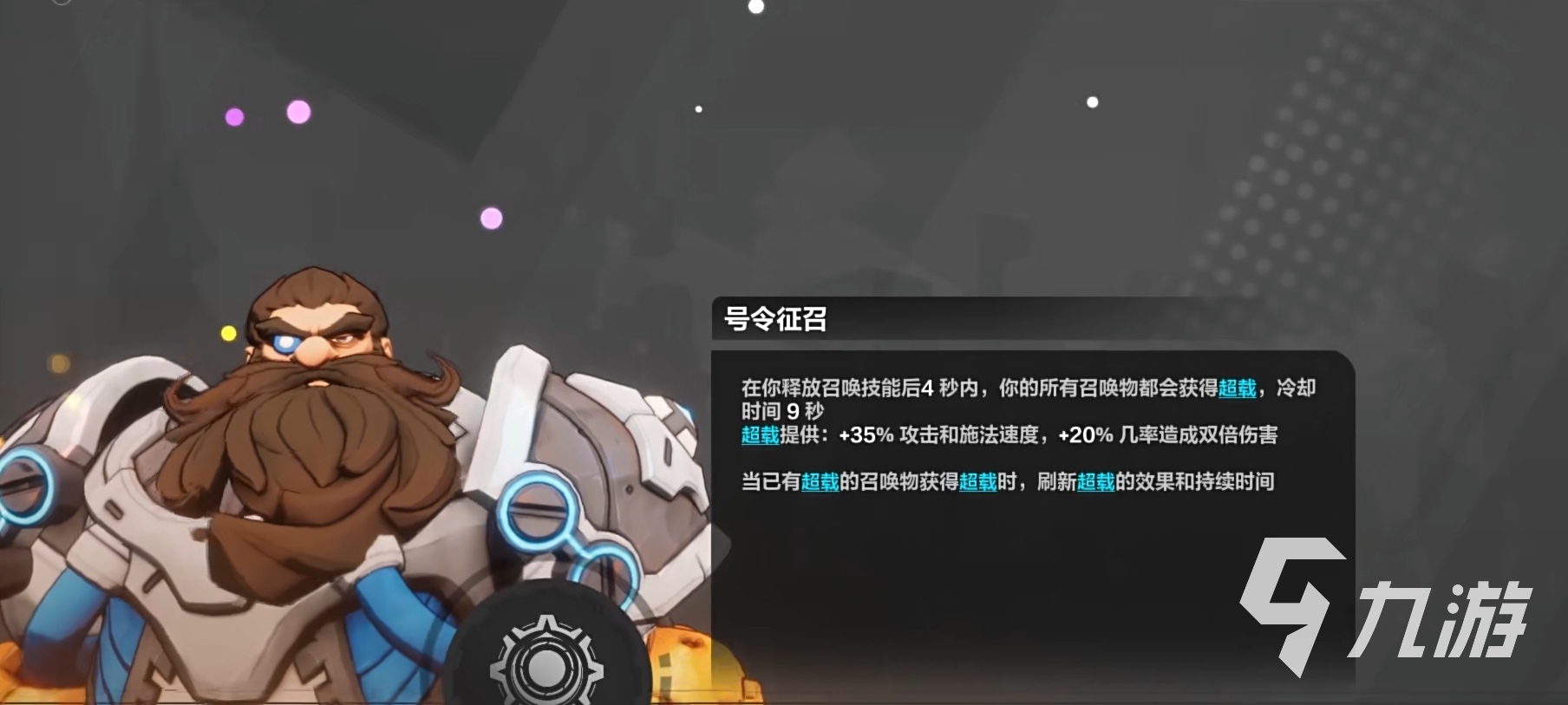 火炬之光無(wú)限職業(yè)搭配推薦 火炬之光無(wú)限職業(yè)大全 