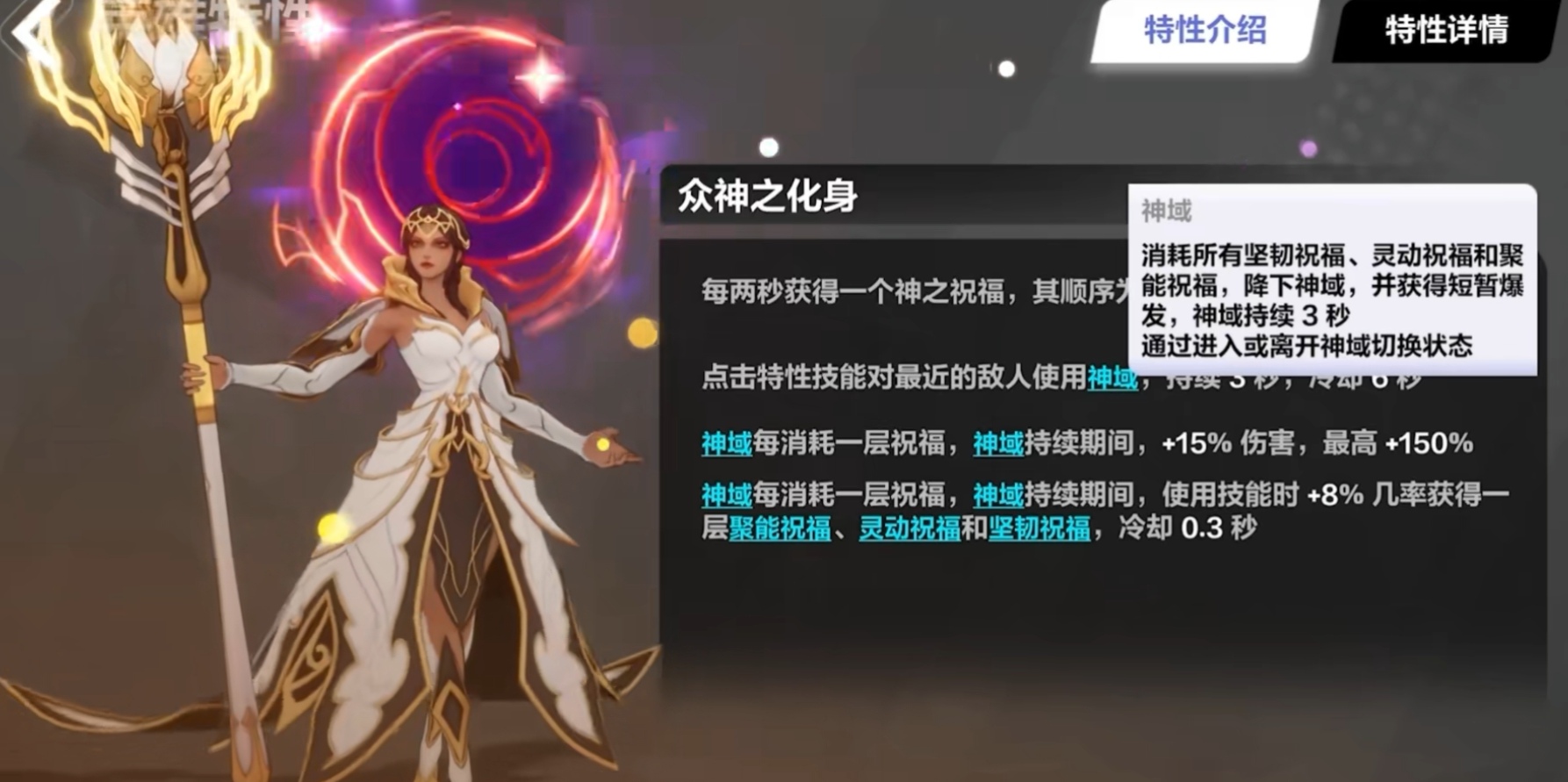 火炬之光无限t0职业有哪些 火炬之光无限职业推荐