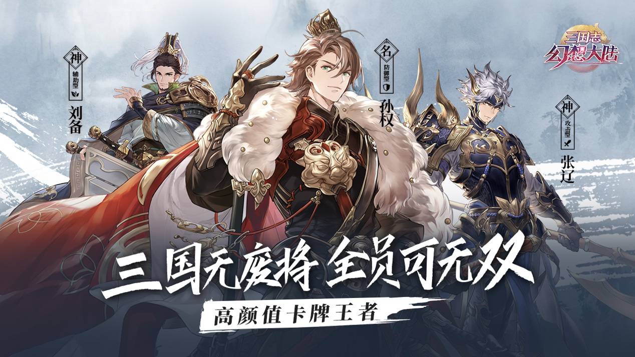 2023女神卡牌手游推荐 女神卡牌手游排行榜