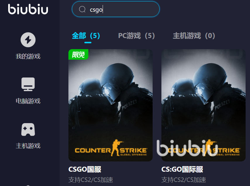 csgo一点视频设置就闪退怎么回事 靠谱的csgo加速器推荐