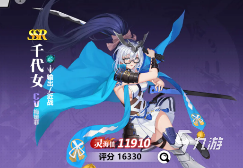 镇魂街武神觉醒千代女养成攻略 千代女养成技巧分享