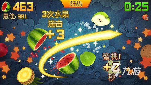 手机单机游戏下载推荐2023 经典好玩的手游合集