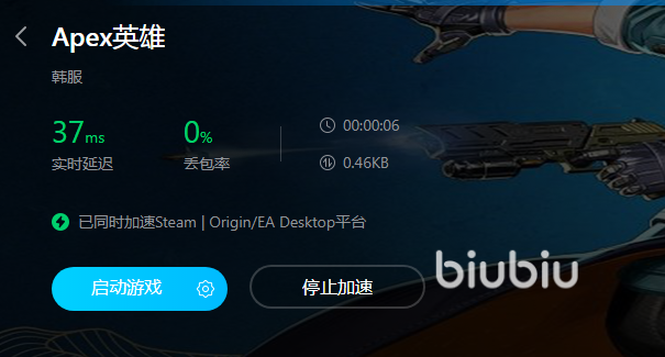 Apex英雄要什么加速器 Apex英雄免费加速器推荐下载