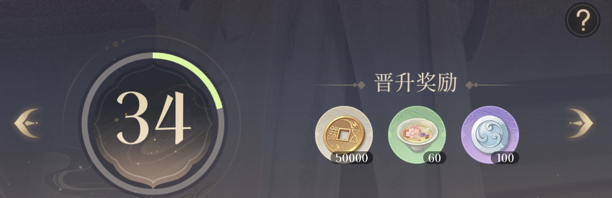 代号鸢体力分配推荐 代号鸢体力分配具体攻略