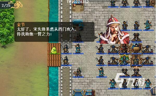 水浒传游戏免费版下载大全 2023高人气水浒系列手游排行榜
