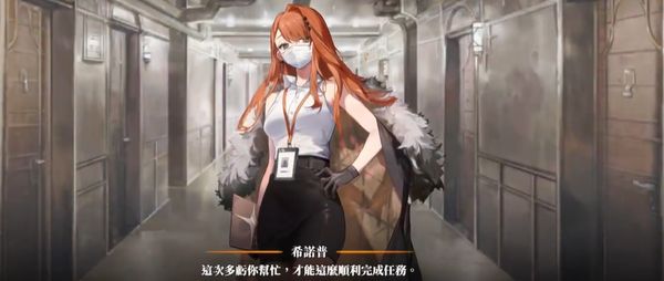 白夜極光希諾普技能介紹 白夜極光希諾普技能怎么樣