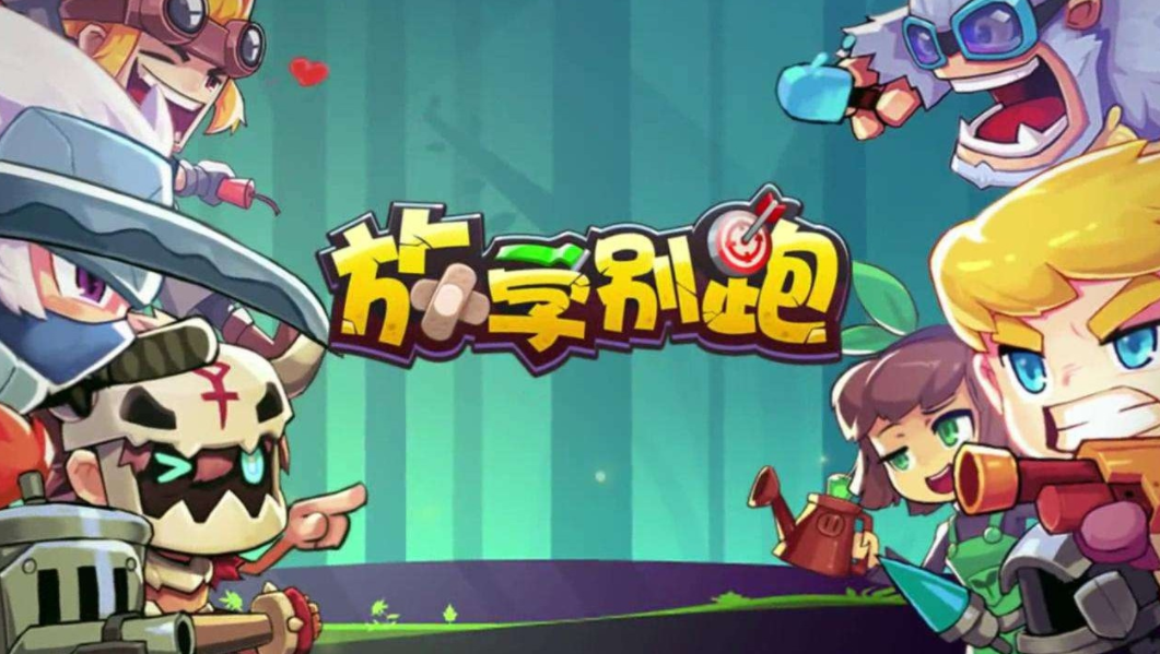 有趣的對(duì)戰(zhàn)射擊游戲分享 2023耐玩的射擊游戲top5