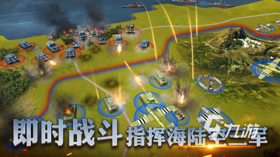 热门的战地手游有哪些推荐2023 有关战争的游戏下载大全