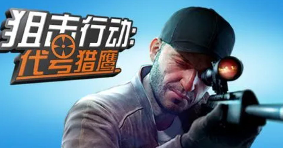 有趣的潜行者游戏推荐2023 热门的潜行类手游合集截图