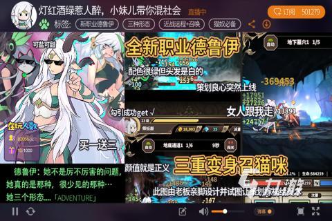 二次元放置卡牌手游熱門推薦2023 二次元卡牌游戲有哪些好玩