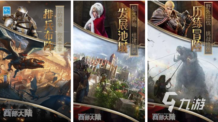最新的rts游戏下载推荐 耐玩的rts游戏合集2023