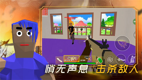 創(chuàng)建沙盒世界截圖