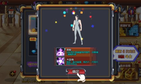 暗黑斗士截图2