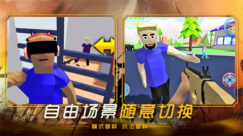 創(chuàng)建沙盒世界截圖2