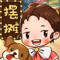 我的擺攤記