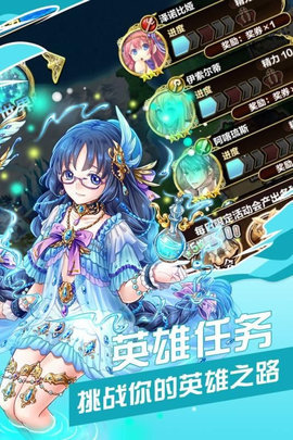 劍與魔法少女截圖1