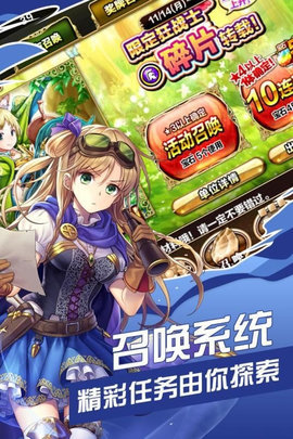 劍與魔法少女截圖2
