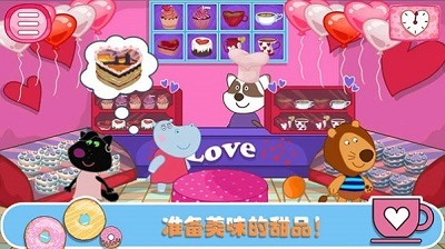 佩奇生活咖啡馆截图1