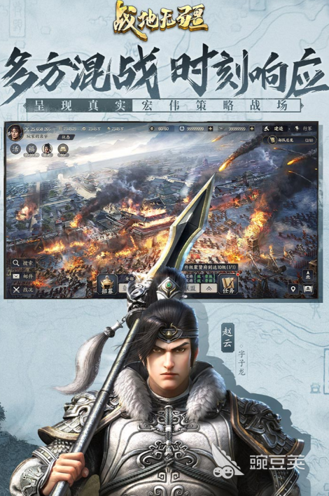 戰(zhàn)地?zé)o疆下載地址介紹 戰(zhàn)地?zé)o疆在哪兒下載