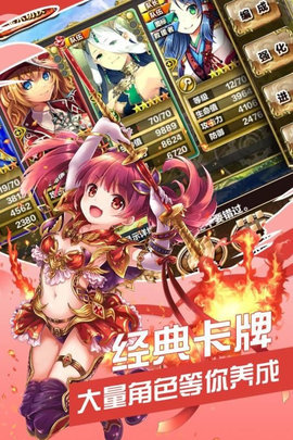 劍與魔法少女截圖