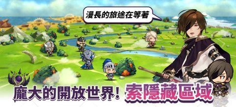 魔女的骑士截图1
