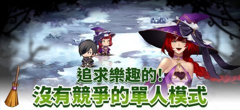 魔女的骑士截图2