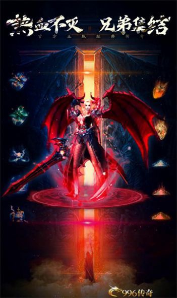 至尊龍吟截圖