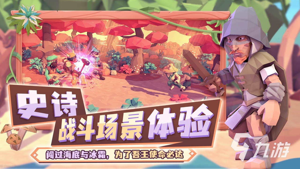 为了吾王兑换代码是什么 为了吾王闯关玩法介绍