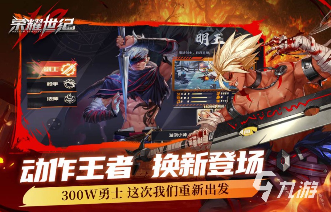 流行的联网游戏排行大全 耐玩的网络游戏排行前五名2023