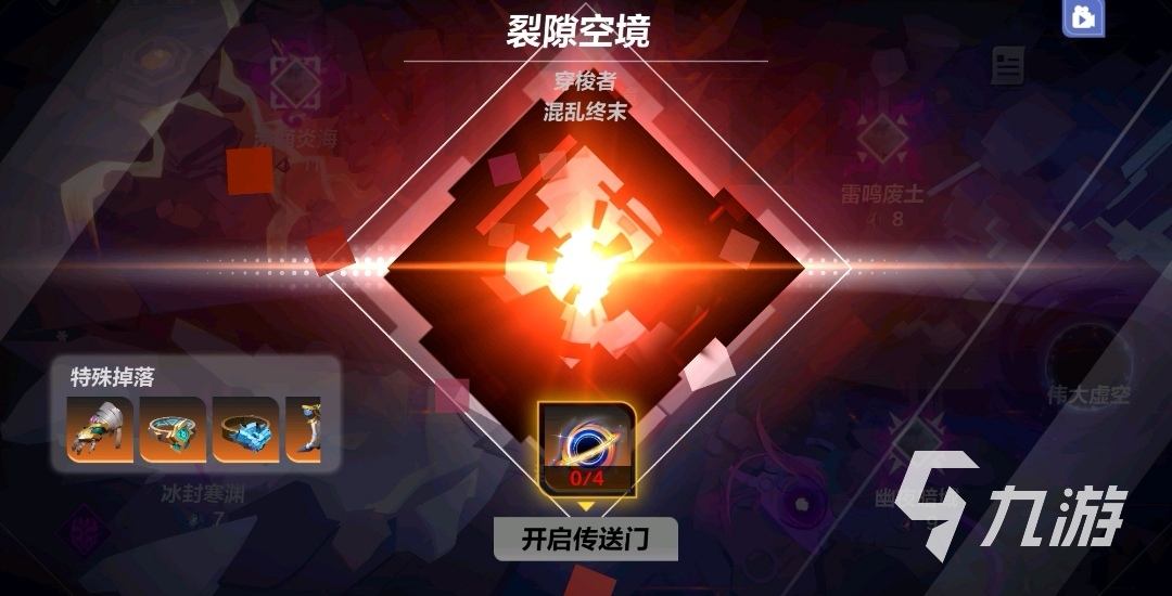 火炬之光无限怎么打造装备 装备打造方法教程