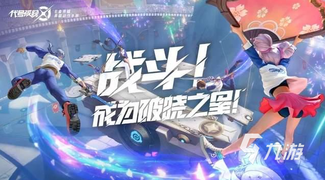 代號(hào)破曉滄海之矅大喬技能是什么 滄海之矅大喬技能介紹