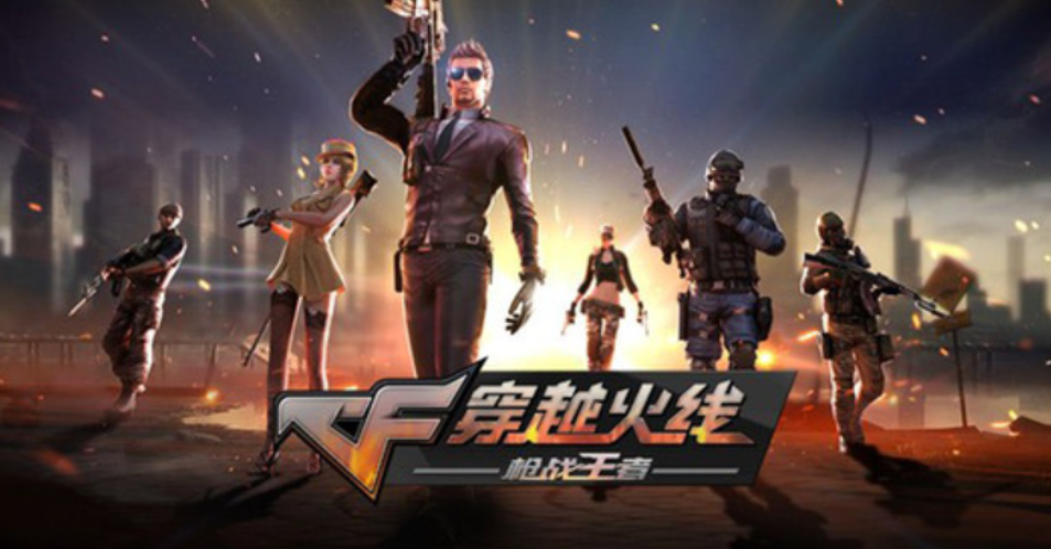 手機(jī)射擊相關(guān)游戲推薦 耐玩的射擊游戲推薦2023