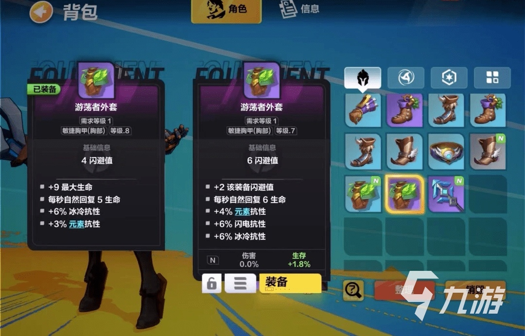 火炬之光无限怎么打造装备 装备打造方法教程