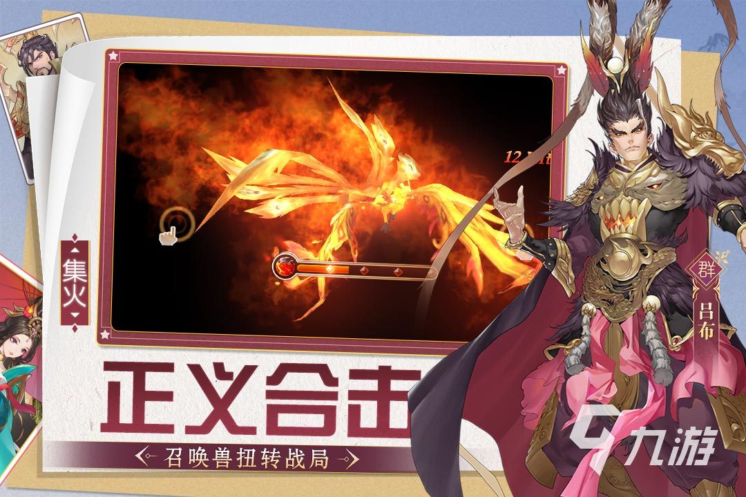 三国无双卡牌手游推荐大全 有意思的三国卡牌手游有哪些2023