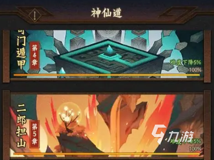 神仙道3言靈怎么樣 神仙道3言靈詳解