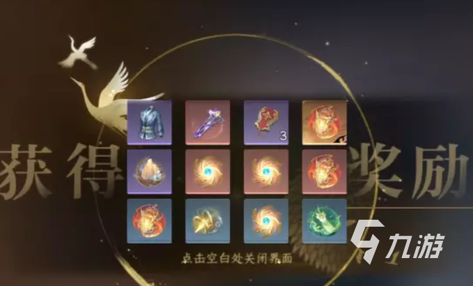 逆水寒手游孟臨淵怎么打 逆水寒手游孟臨淵打法教程
