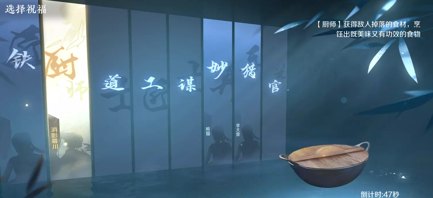 逆水寒手游仗剑江湖怎么玩 仗剑江湖游玩方式分享
