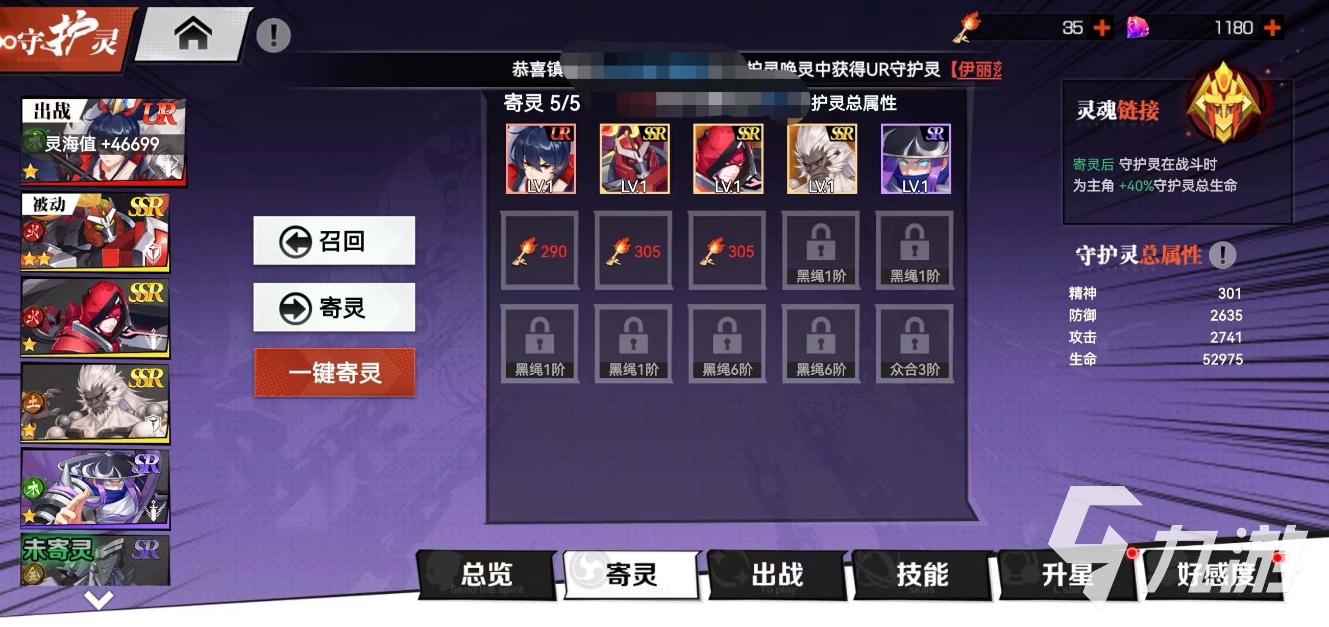 镇魂街武神觉醒张飞技能厉害吗 镇魂街武神觉醒张飞绝招详情介绍