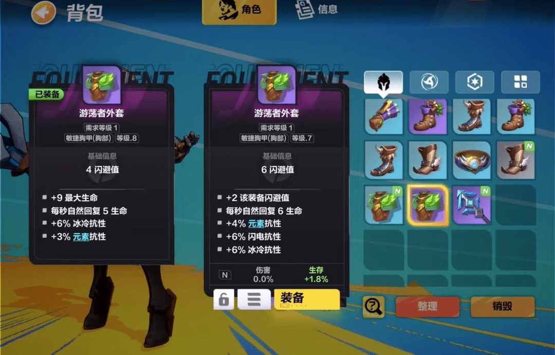 火炬之光无限怎么打造装备 装备打造方法教程