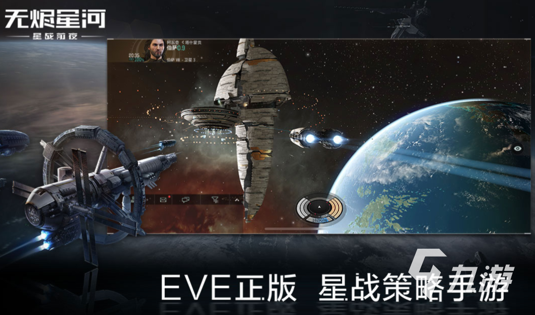 好玩的宇宙游戏有哪些 耐玩的宇宙游戏排行榜2023