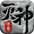 皇图灭神加速器