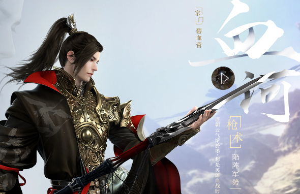 逆水寒手游前期身份选择哪些 逆水寒手游前期身份选择一览