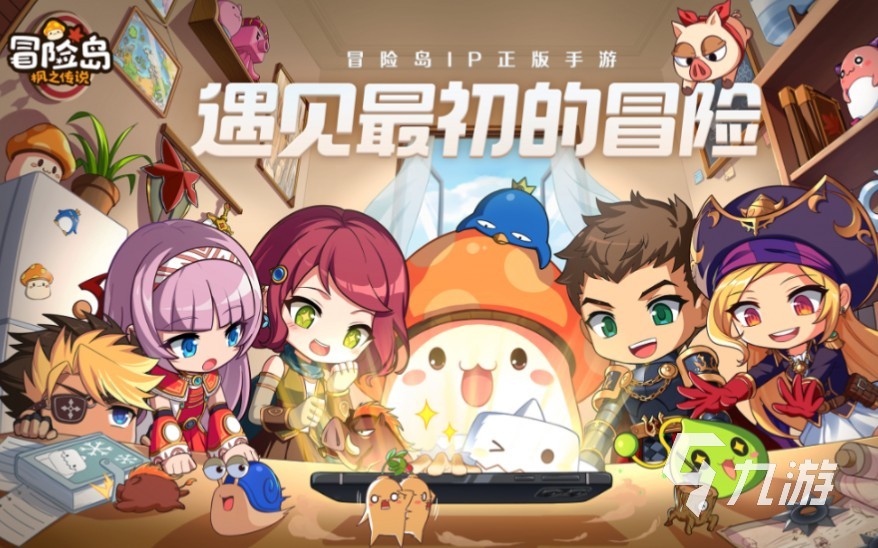 冒险游戏演员名单表大全图片(冒险游戏演员名单表大全图片及名字)