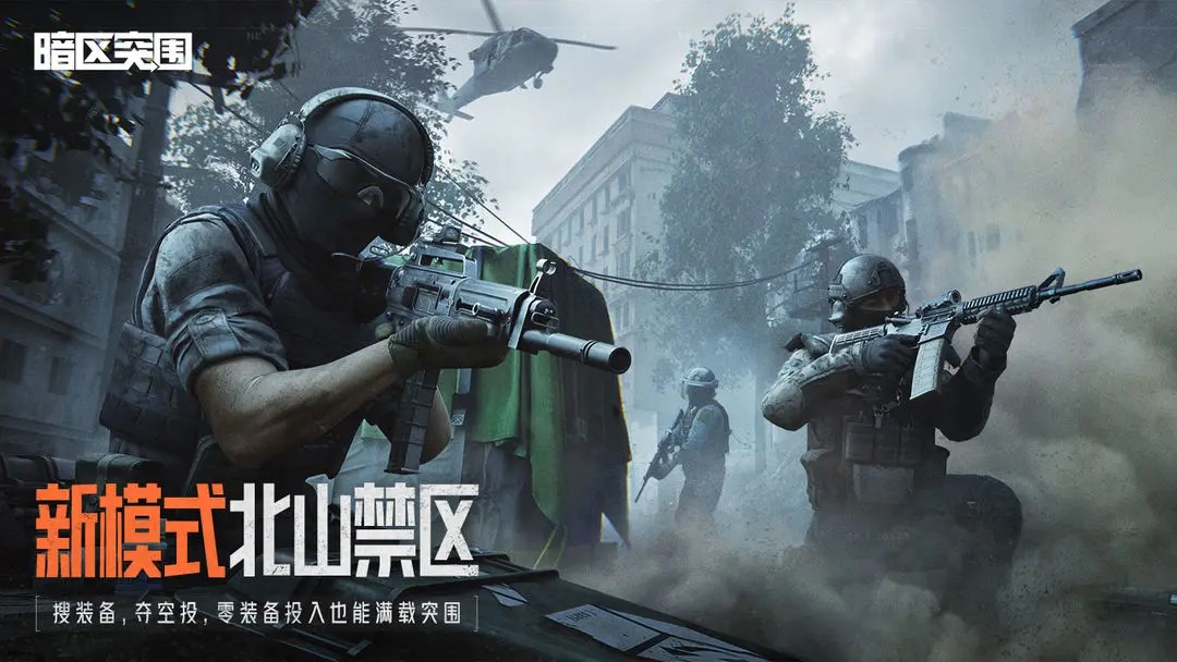 好玩到爆的手机游戏有哪些 高质量的手机游戏推荐2023