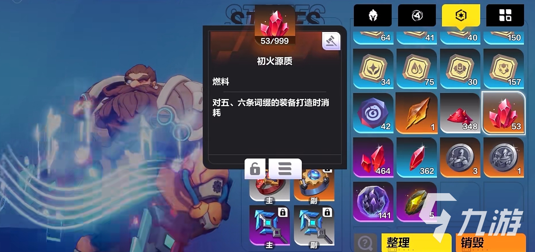 火炬之光無限莫托怎么獲得 火炬之光無限莫托獲取途徑介紹