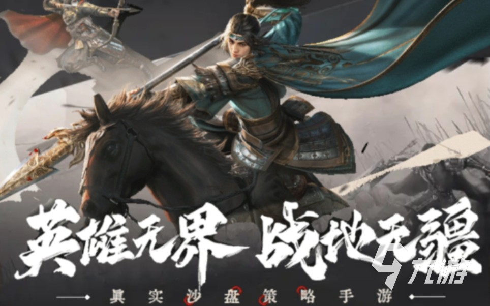 戰(zhàn)地?zé)o疆新手陣容搭配攻略 戰(zhàn)地?zé)o疆新手陣容搭配指南一覽