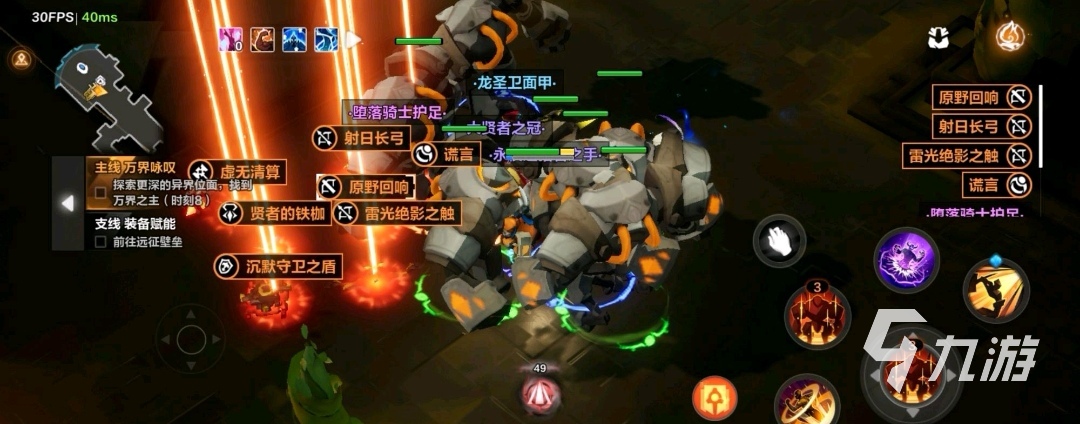 火炬之光无限艾瑞卡技能介绍 火炬之光无限艾瑞卡怎么样