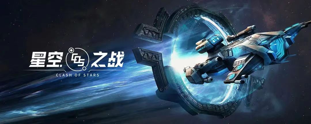 2023宇宙战舰类游戏有哪些 受欢迎的战舰手游分享